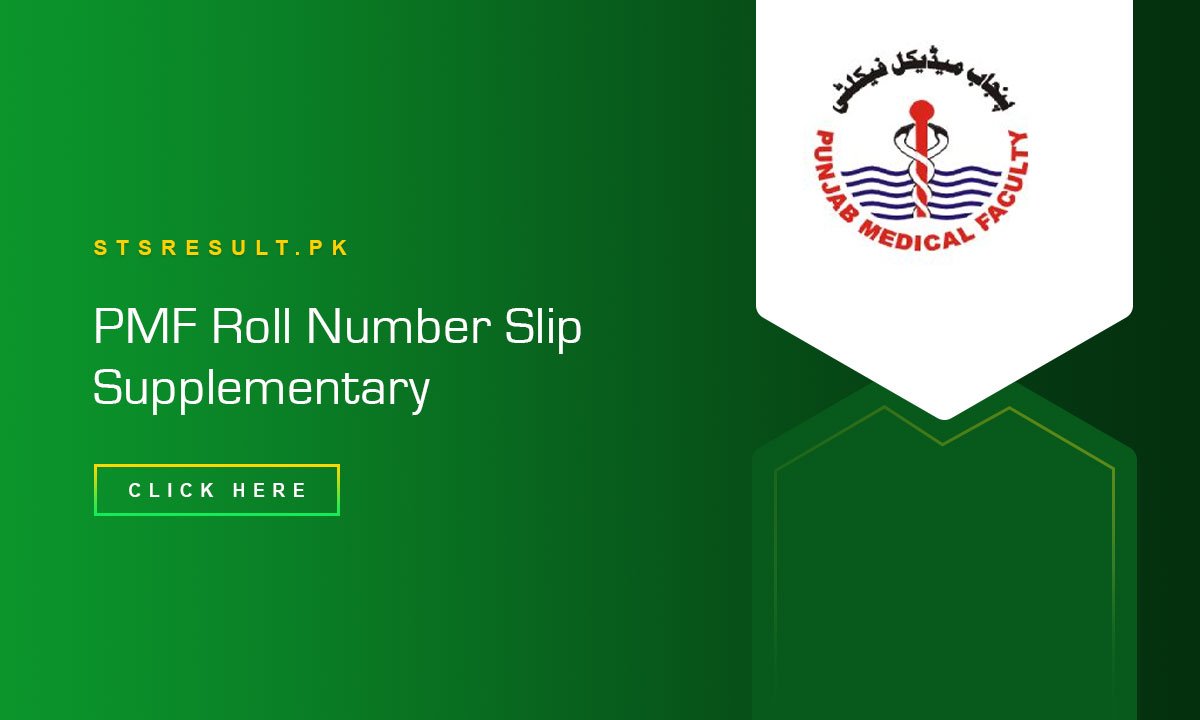 PMF Roll Number Slip 2024 Supplementary