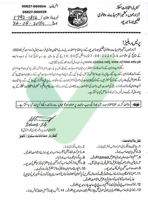 AJK BISE Mirpur 9th Class Result Announced Date