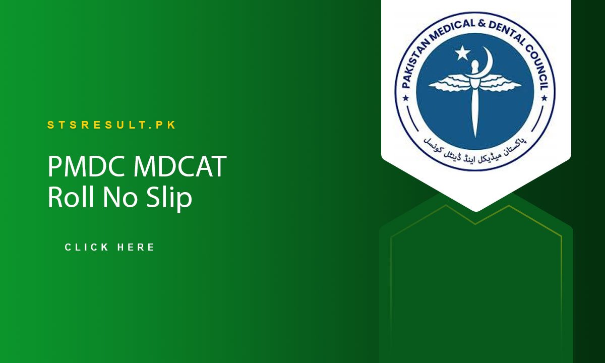 PMDC MDCAT Roll No Slip