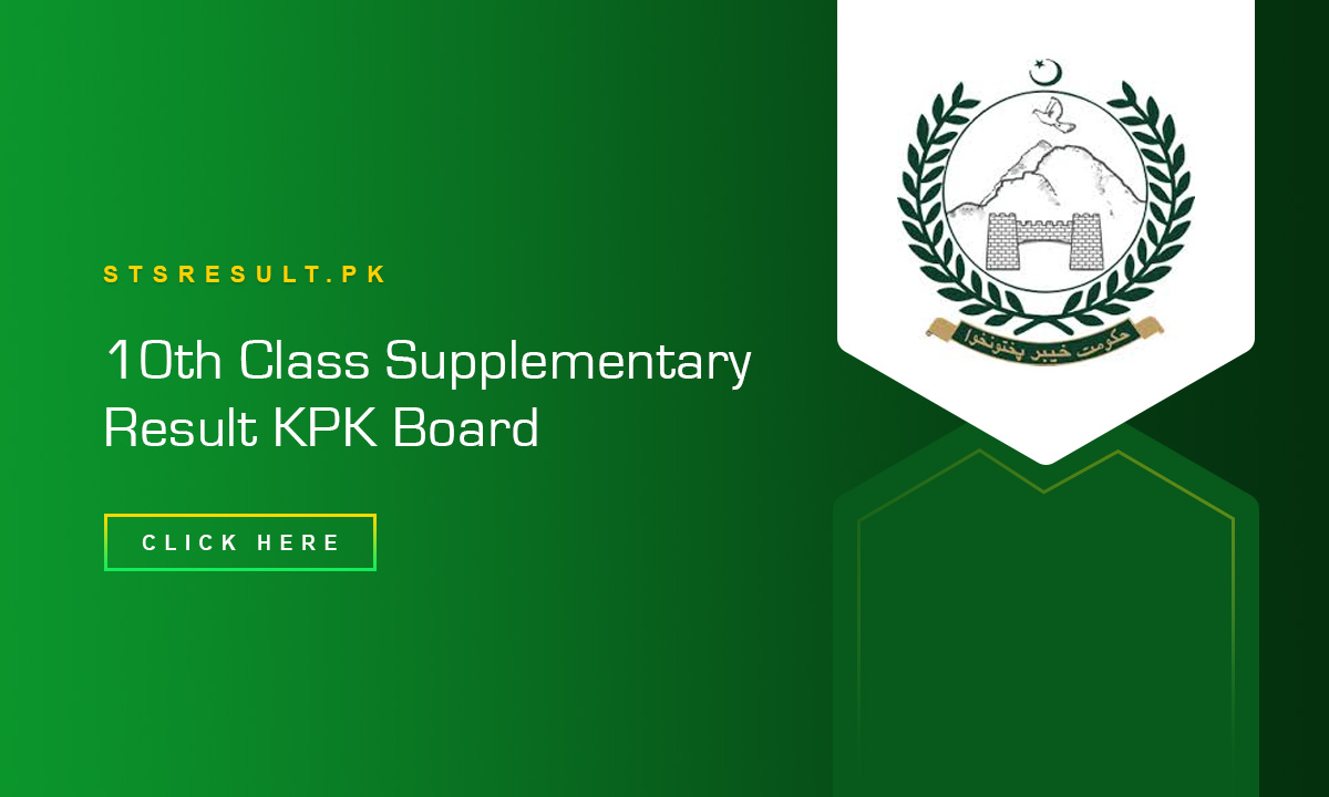 10th Class Supplementary Result KPK Board